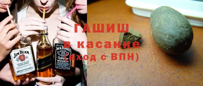 Гашиш Cannabis  где купить   Каргополь 