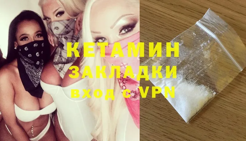 купить наркоту  Каргополь  ссылка на мегу как зайти  КЕТАМИН ketamine 